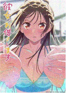 我的姐姐动漫预告-夏日祭典